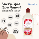 Laundry Liquid (Stain Remover) 500ml