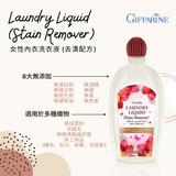 Laundry Liquid (Stain Remover) 500ml